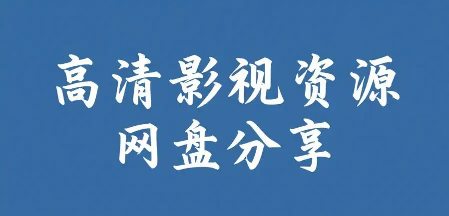 《51吃瓜》最新反差爆料合集更新-五一大赛内容整理-无广告看全集资讯