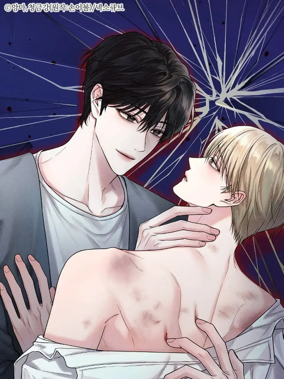 非零与博弈漫画免费无删减在线阅读全集入口-非零与博弈最新章节目录下拉式阅读-完整版冷门入口免费观看