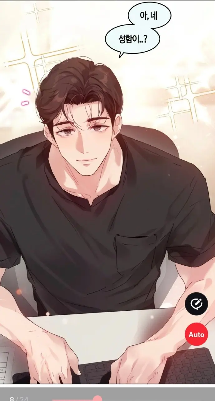 《只是做个体检而已》漫画全集免费阅读-第11话高清下拉式观看-漫蛙官方正版下载资源