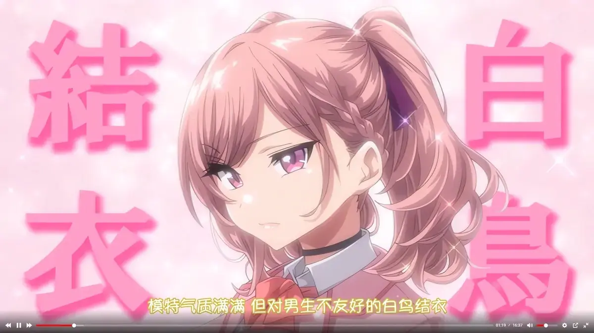 《女友催眠》动漫全集在线观看-1080P无删减全集樱花动漫高清无广告播放
