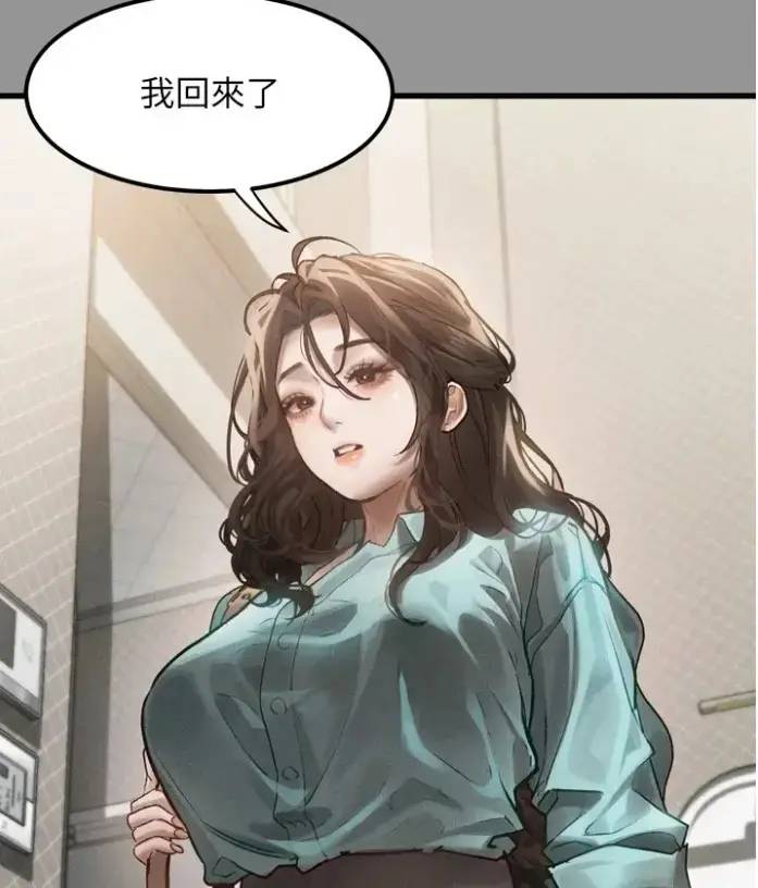 《堕落物语2》全集免费阅读无删减下拉式-高清在线观看无广告-堕落物语2最新话持续更新