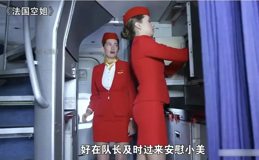 法国空姐2018多塞尔航空完整版-法国空姐电影全集免费在线观看-法版满天星高清资源获取