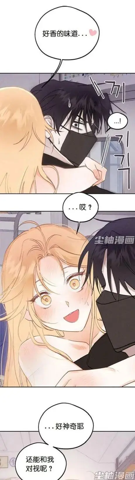 《和鬼在一起的男人》漫画完整版全章节免费阅读-快看漫画高清下拉式每日同步更新