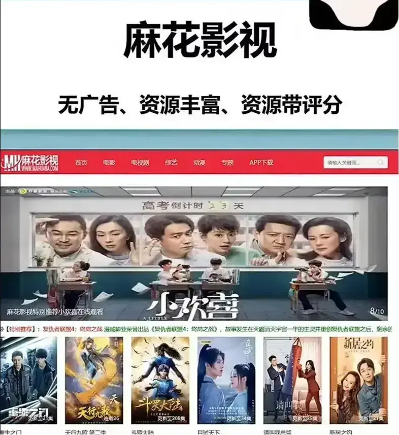 麻花影视资源大全-国产电影MV-高清版免费在线观看-麻花影院全集