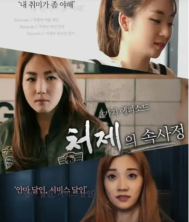 韩国电影《嫂嫂情事》1080P超清无删减完整版在线观看 - 嫂嫂情事高清全集免费观看无广告 - 热门韩国伦理片资源下载