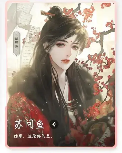 帐中香小说免费在线阅读TXT下载-金银花露无删减完整版-高清无广告免费资源