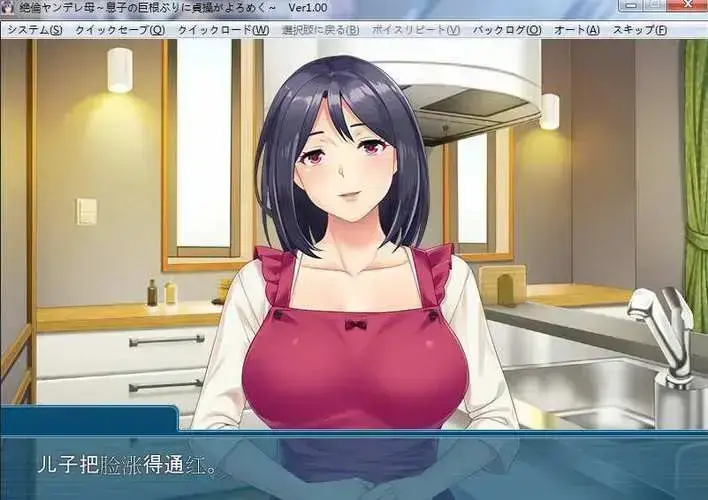 《义母吐息》动漫全集免费在线观看完整版 - 高清无广告播放 - 风车动漫网提供