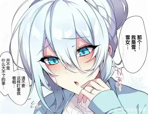 《雪女的诅咒戒指！》全集无删减片源-1080P高清完整版免费在线观看-雪女的诅咒戒指迅雷夸克网盘资源分享-无广告播放