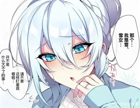《不擅长交际未亡人雪女的诅咒戒指！》无删减全集高清在线观看-雪女未亡人诅咒戒指完整版免费播放-不擅长交际未亡人雪女的诅咒戒指！网盘资源下载