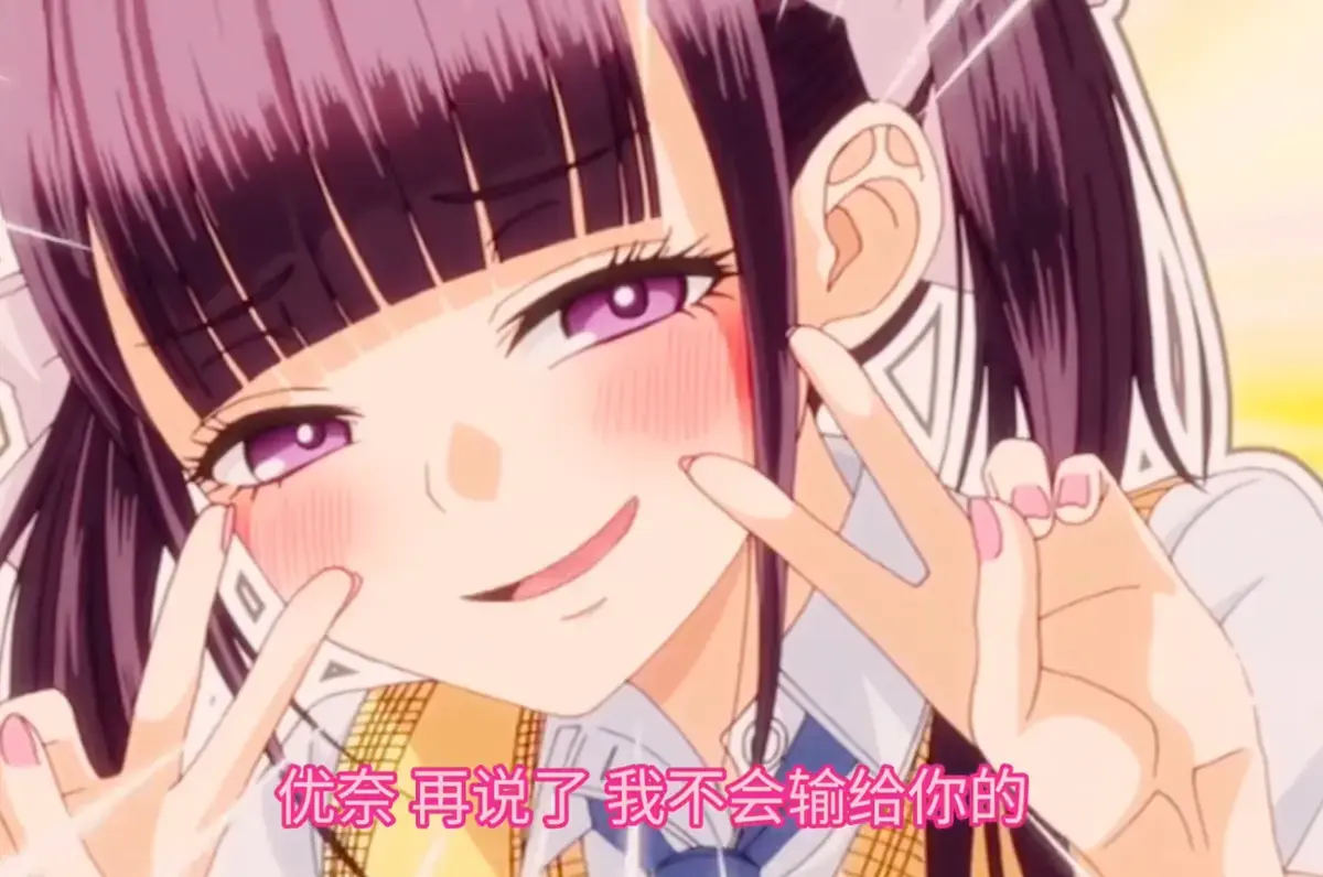 《玩美×玩媚》动漫高清完整版全季在线播放-樱花动漫网风车动漫资源-第一季免费观看