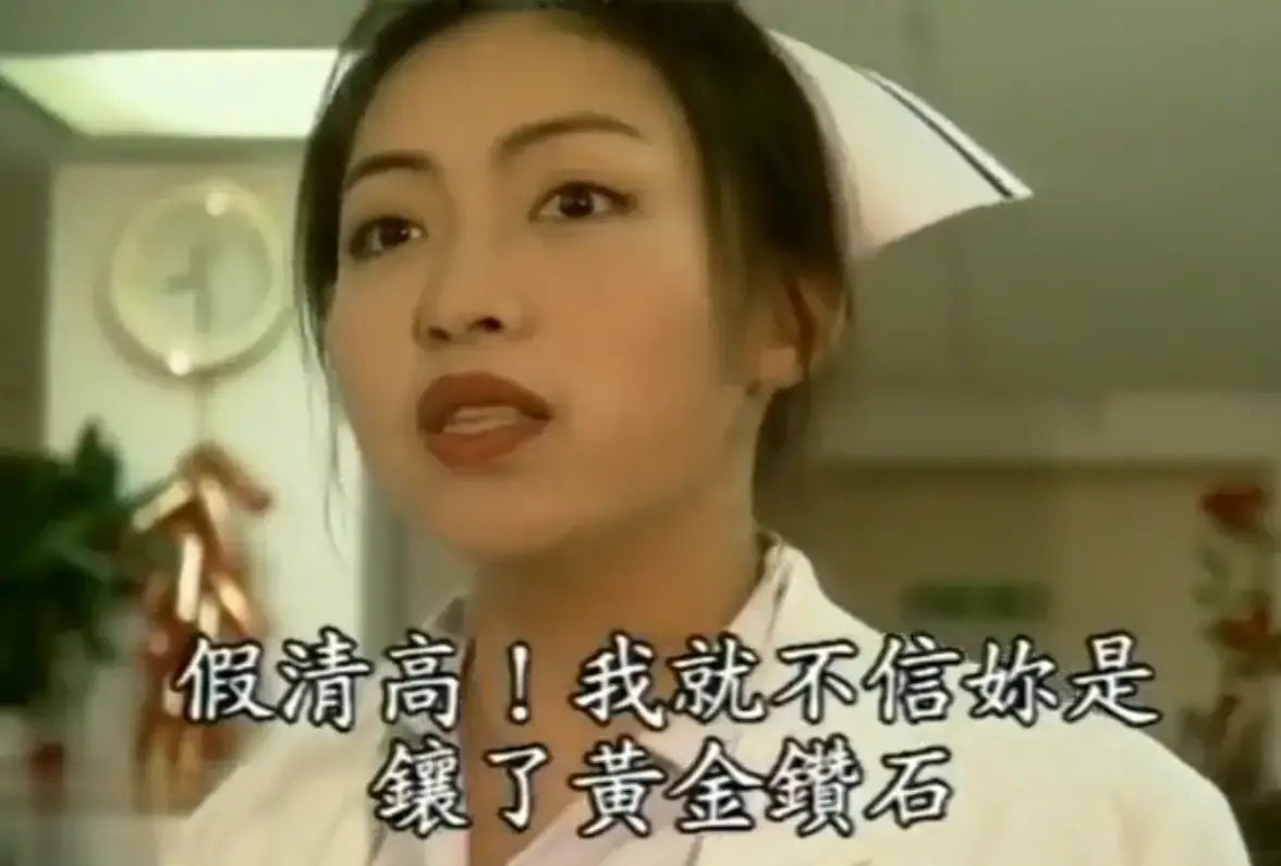 《杏林春暖》高清无删减完整版在线看 - 杏林春暖全集4K超清免费观看 - 中文字幕无广告纯净观影网盘入口