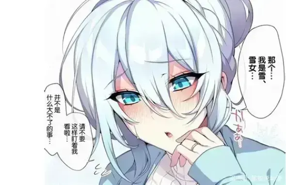 《不擅长交际未亡人雪女的诅咒戒指》全集高清完整版免费观看-资源下载不擅长交际未亡人雪女的诅咒戒指-无广告在线观看