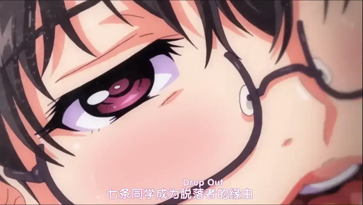 日本动漫《堕落前辈/DropOut》全集免费在线观看 - 无删减高清完整版中文在线观看 - 资源下载风车动漫樱花动漫
