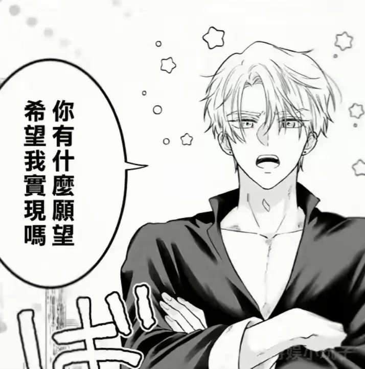 《隐藏真心的医师被龙族大人洞察透彻》汉化版无删减全集下拉式在线看-隐藏真心的医师被龙族大人洞察透彻完结作品HD高清收藏入口-漫蛙