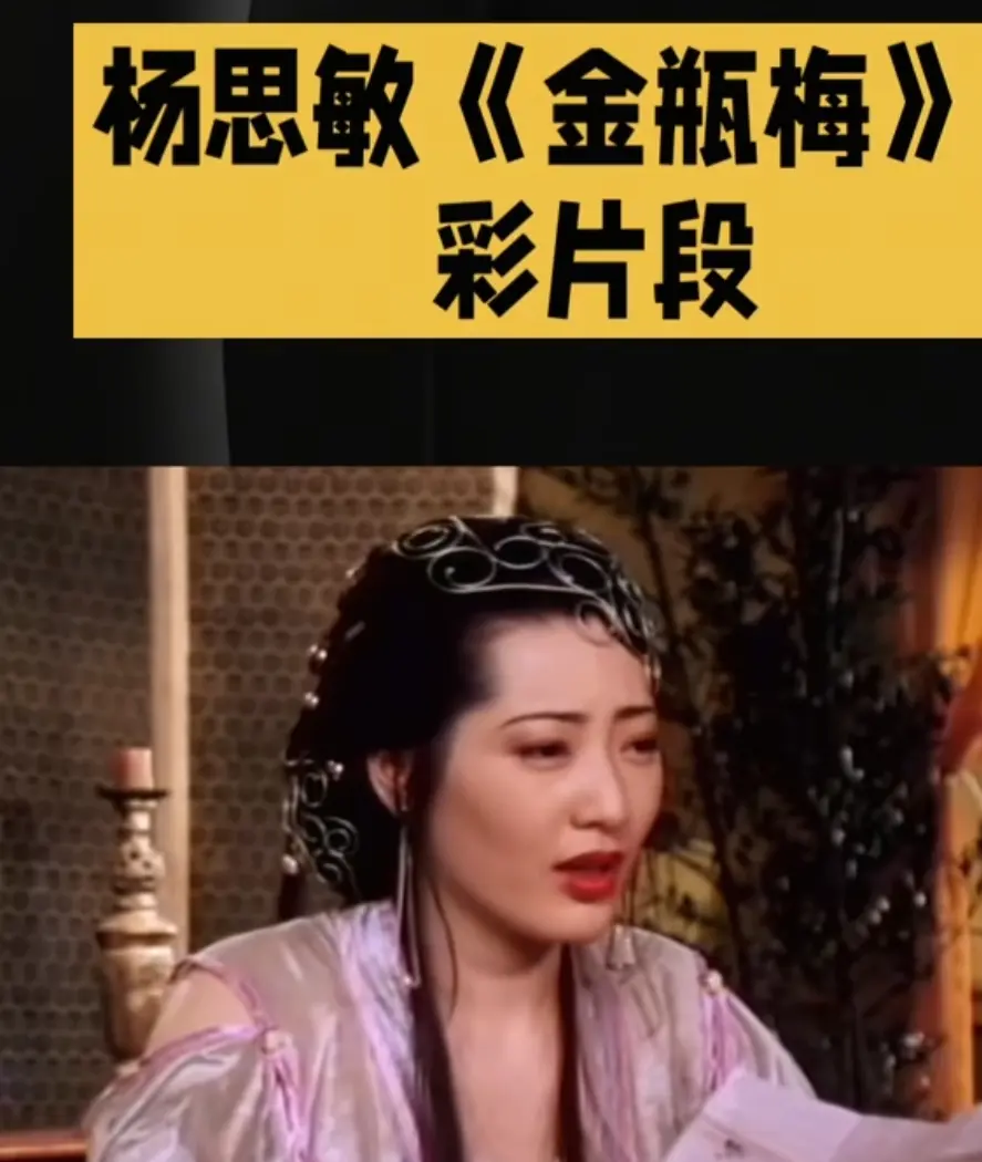 《新金瓶梅》完整版高清免费在线观看-香港经典电影HD中字-无广告播放全集资源
