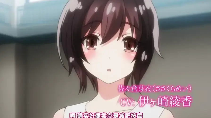 《洗浴屋先生》蓝光未删减版日漫全集 - 1080P超清免费在线速递 - 樱花番剧无广告播放