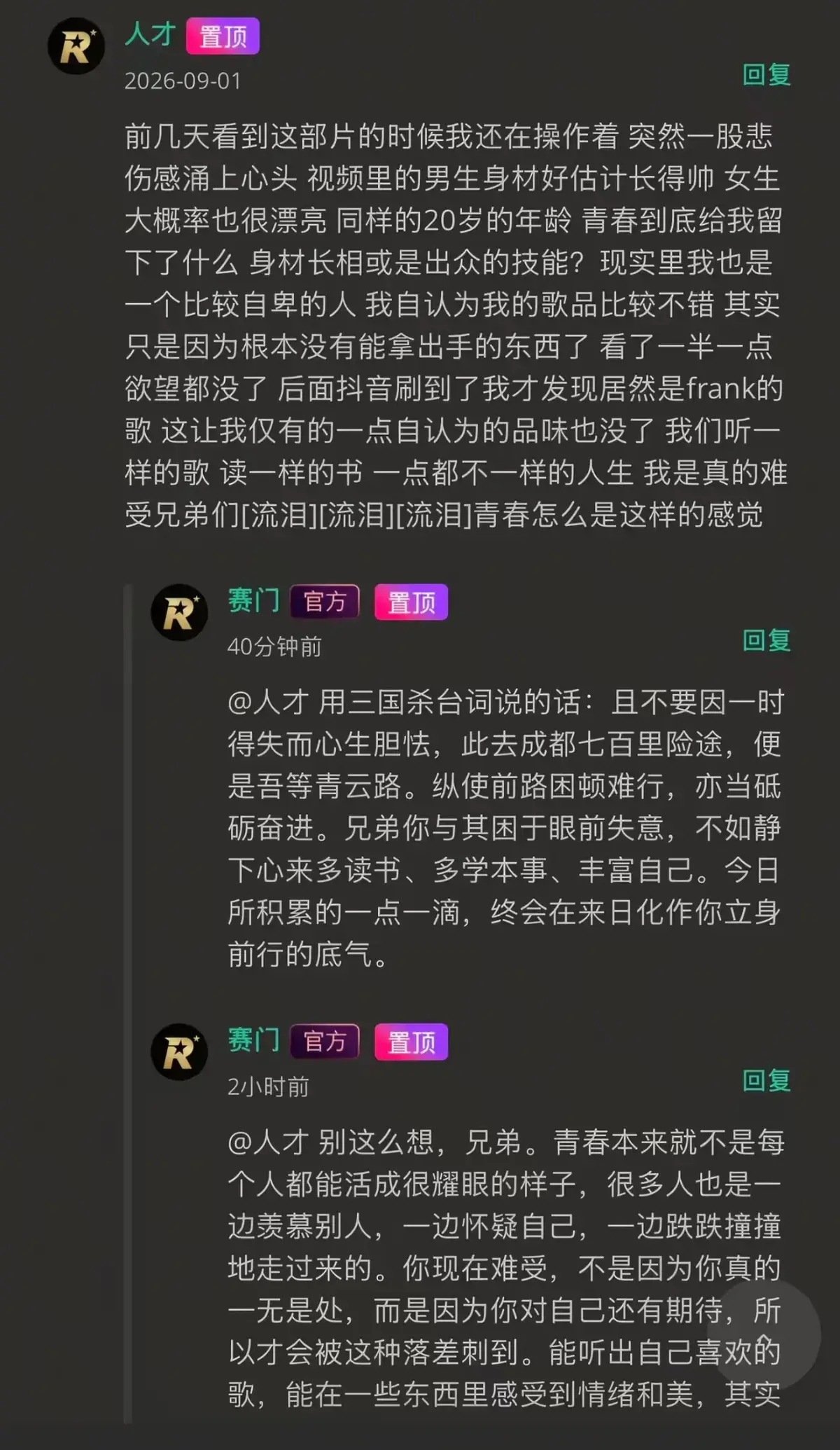 《湖北科技大二校花-Frank ocean》高清完整版-未删减全集免费在线观看-湖北科技大二校花与体育生无删减