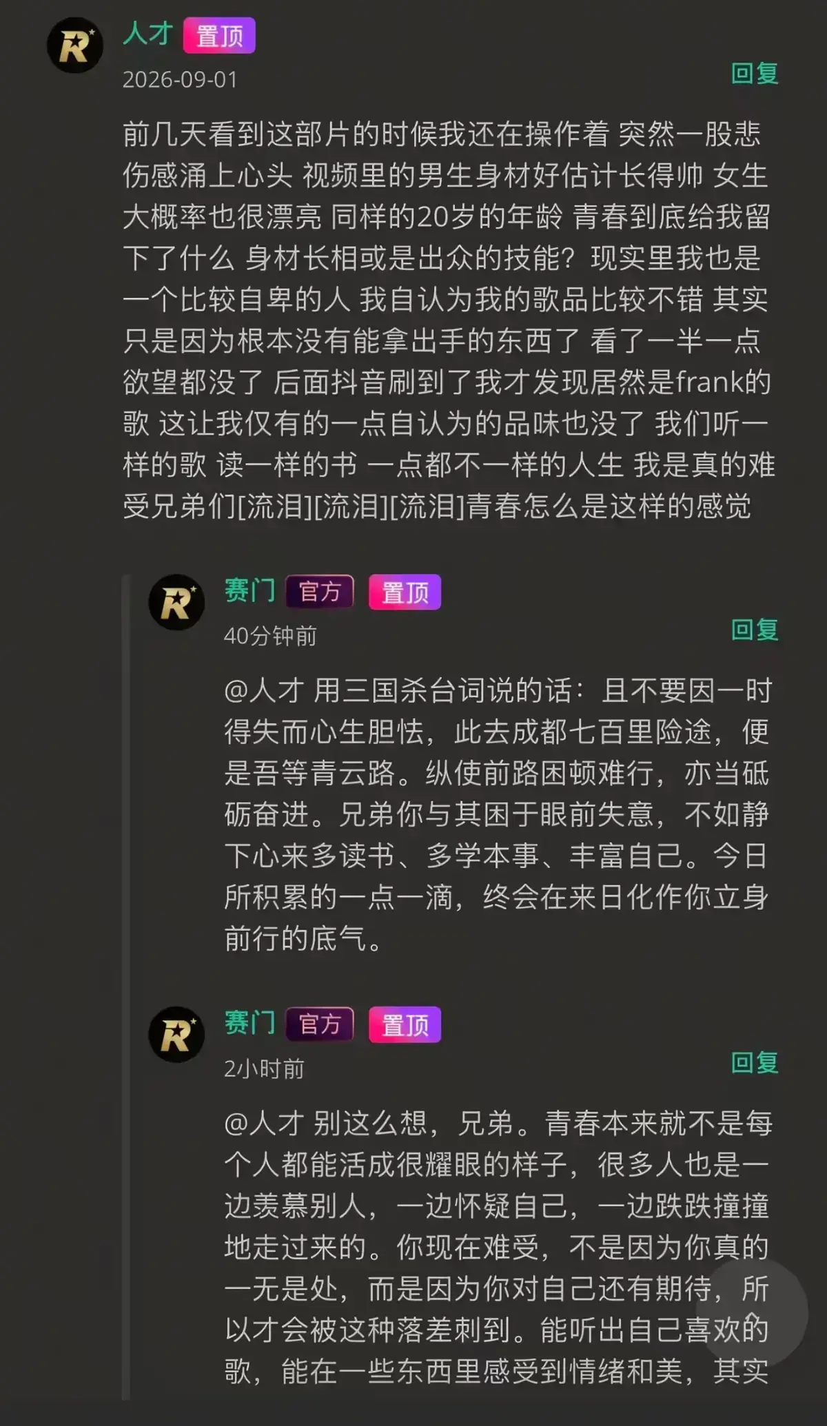 《湖北科技大二校花-Frank ocean》高清修复版独家首发-无广告在线观看完整版-看校花光环下的音乐追光者如何挣脱标签枷锁