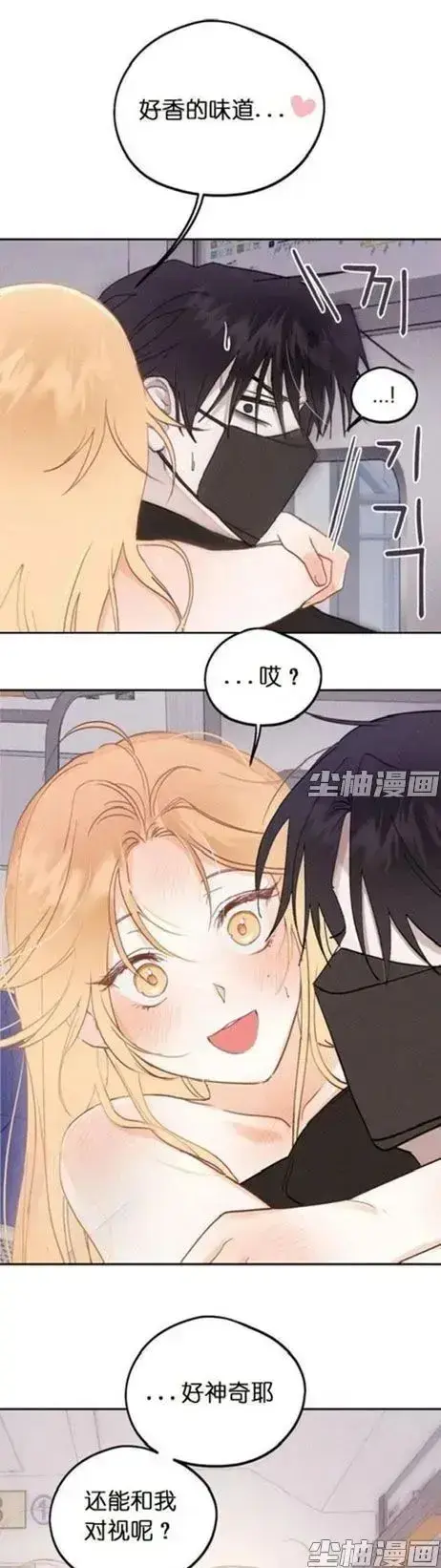 漫画全集免费看-《和鬼在一起的男人》4K无删减完整版-惊悚人鬼羁绊同步连载-高清下拉阅读每日追更