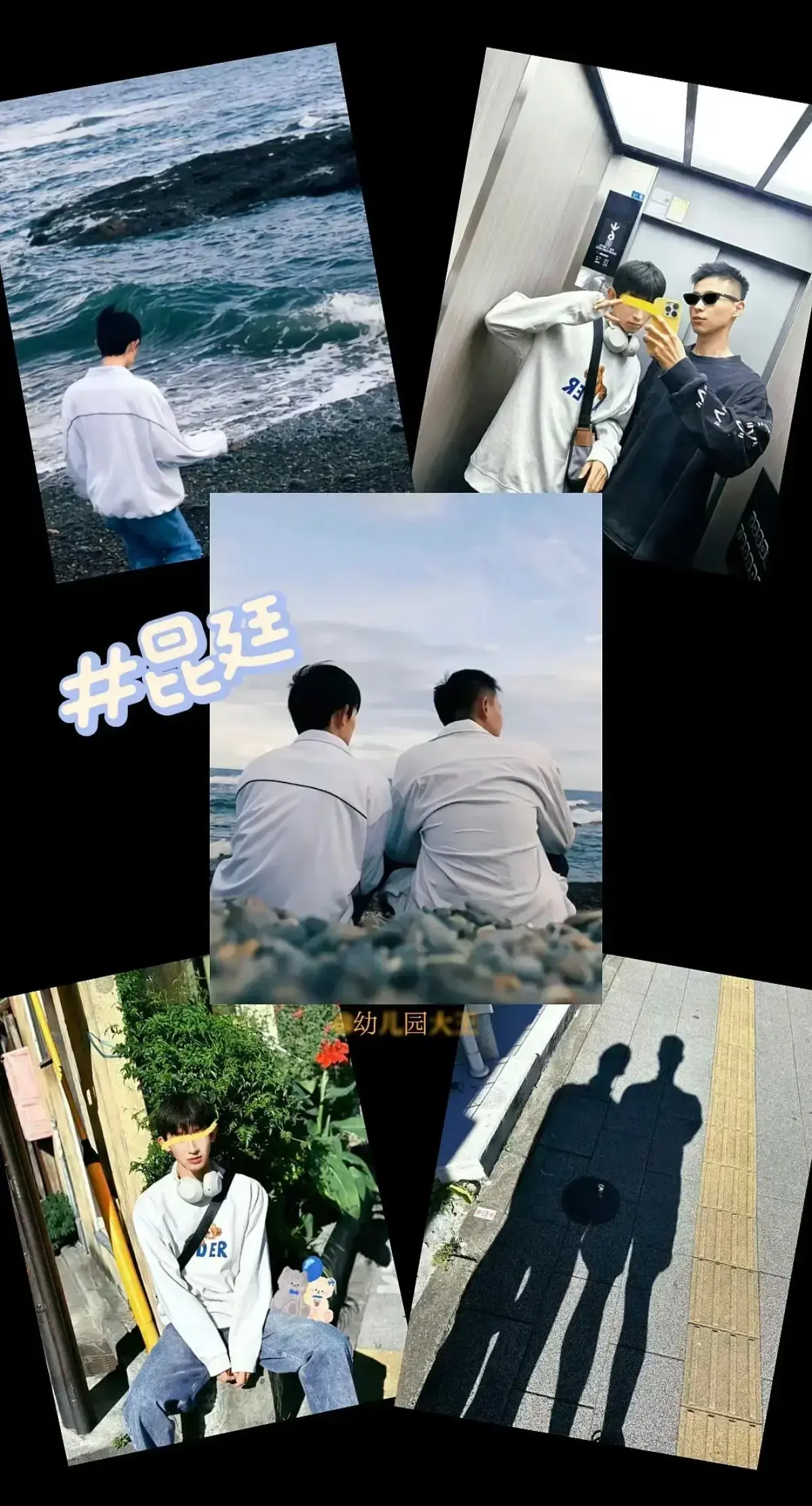 昆廷夫夫1-269集大合集 圣诞节篇在线观看 昆廷v116飞行棋终极挑战 高清中字完整版免费播放