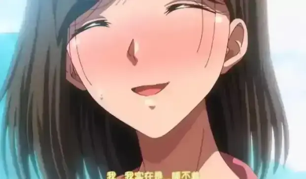 《夏妻》动漫全集免费在线观看 - 日系动漫夏妻高清完整版无删减 - 风车动漫樱花动漫中字版资源下载