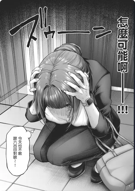 《デコ×デコ THE ANIMATION》OVA全集免费在线观看-1080P高清画质-樱花动漫人气漫画改编-《玩美×玩媚 THE ANIMATION》完整版资源下载