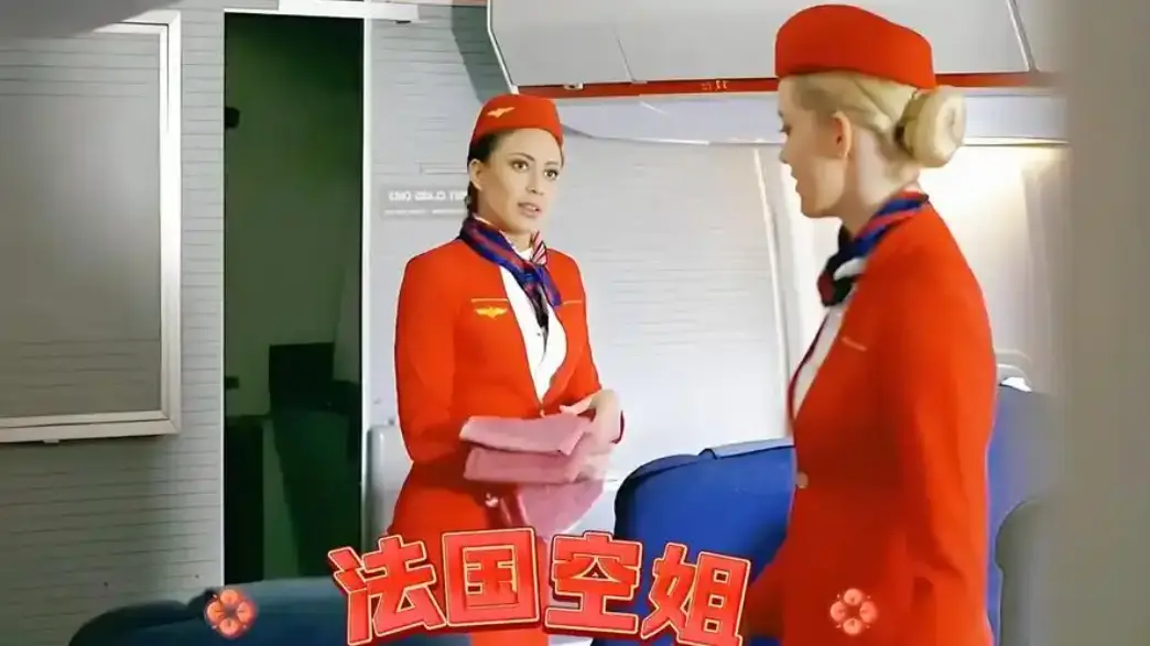 《法国空姐2不雅乘客》高清1080p未删减完整版-在线免费观看法国空姐2019无删减电影-法国空姐3完整版在线观看