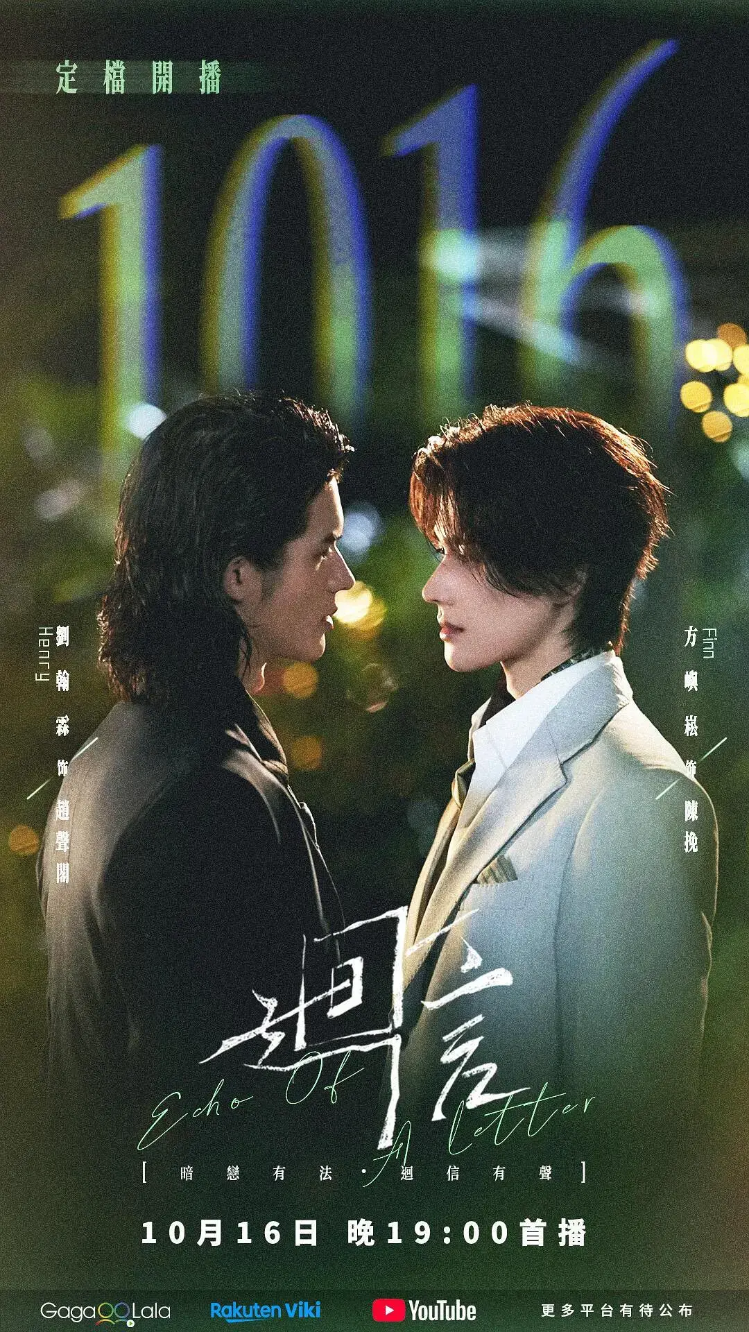 短剧《回信》全集无删减1080P高清免费在线观看-奇洛李维斯回信完整版无广告在线看-VS影视策驰影院