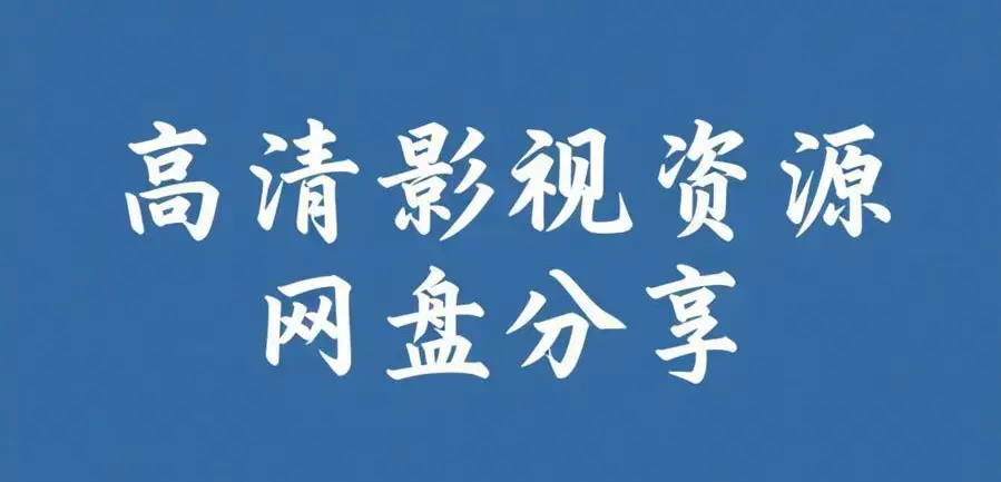 51吃瓜网免费版每日大赛爆料下载 - 51吃瓜网红黑料今日大爆料实时更新 - 安卓版资源下载全攻略