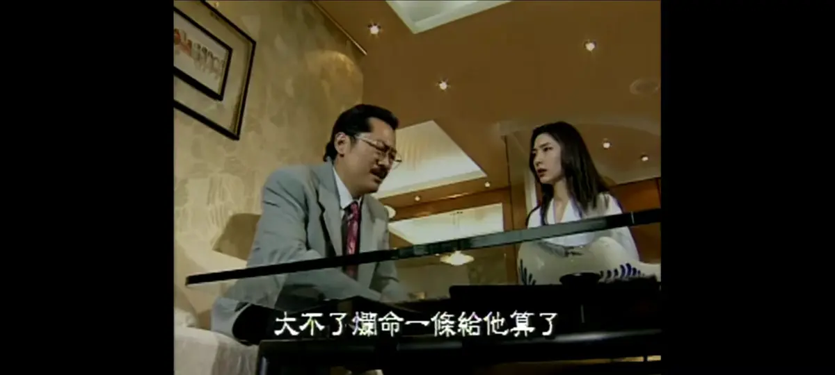《新桃色交易》未删减全集免费看-1995年谷祥铃主演4K蓝光修复-新桃色交易HD高清在线观看