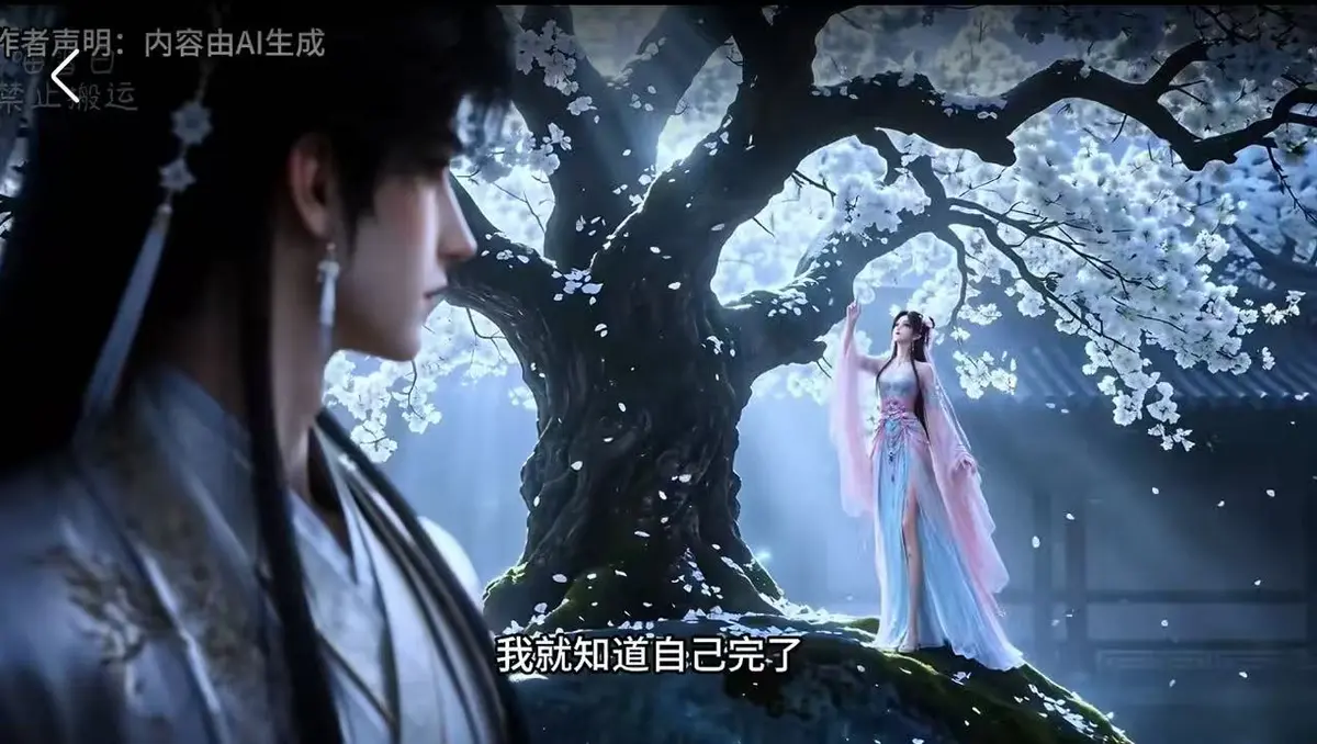 《梦遇崔郎》海外版古风BG漫剧大婚74集全季-去雾无删减免费看崔郎大婚完整版-梦遇崔郎网盘资源无广告高清播放