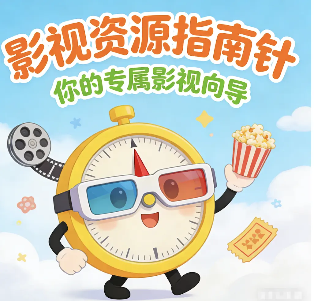 意大利电影《红辣椒》未删减版高清免费在线观看 - 电影红辣椒完整版在线无广告播放 - 2026年红辣椒高清资源下载